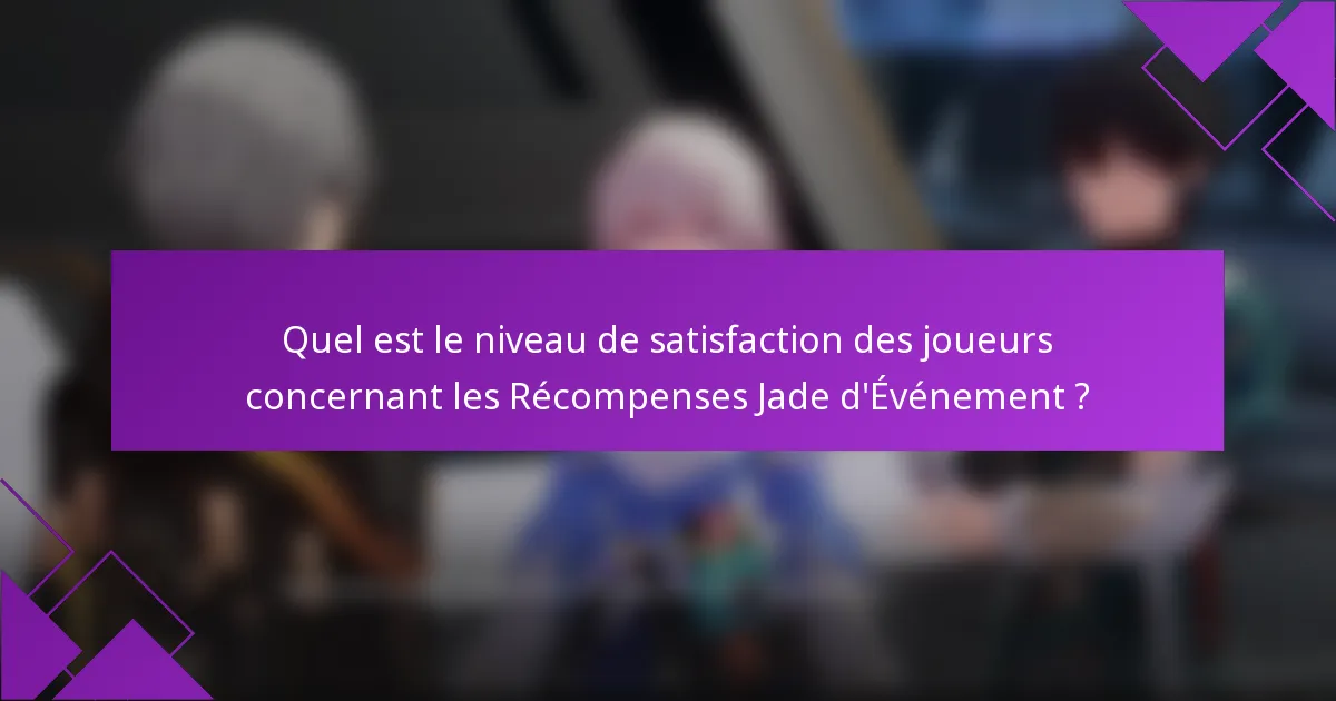 Quel est le niveau de satisfaction des joueurs concernant les Récompenses Jade d'Événement ?