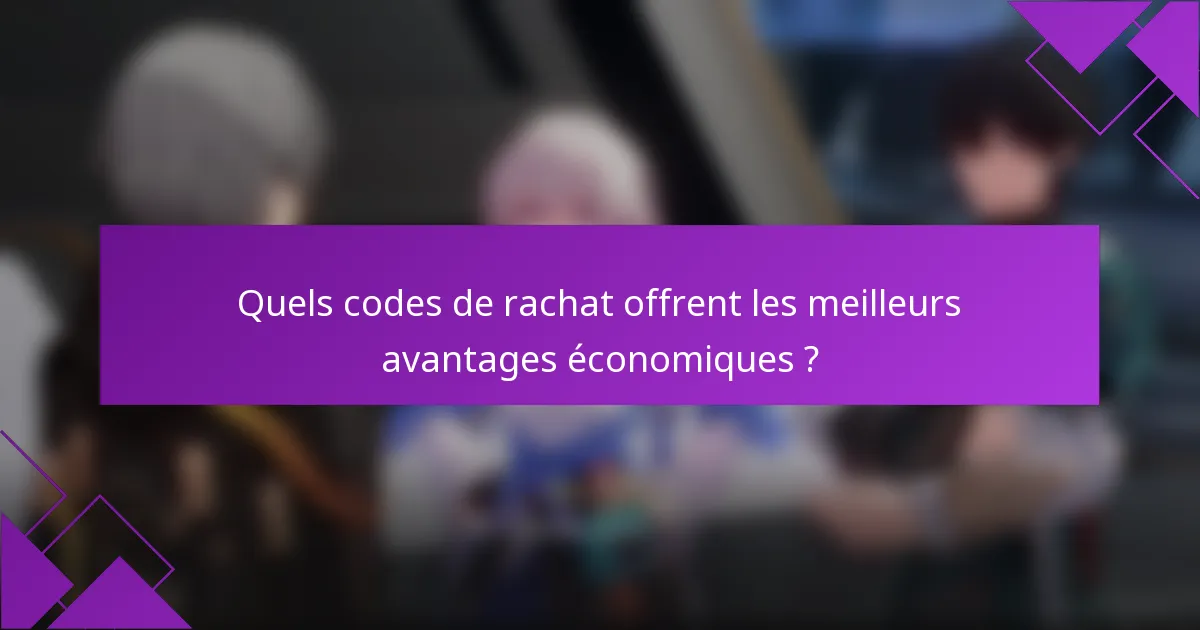 Quels codes de rachat offrent les meilleurs avantages économiques ?